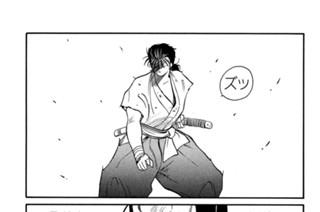【第一話 （４）】雲の如き男 표지