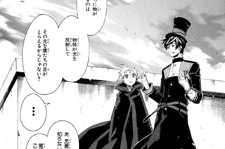 第33譜 戦線拡大(2) 표지