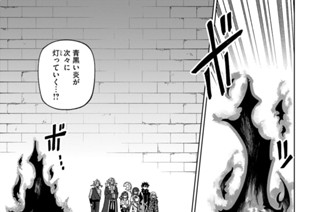 第４７話 誤算 표지