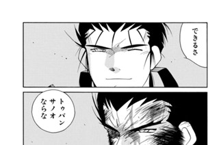 第２２話 （４） 표지