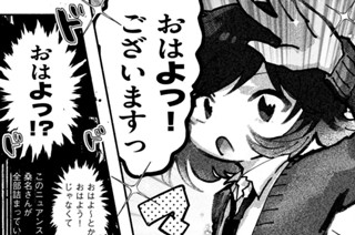 ブルーピリオドのアフレコを見るぞ～～～～～！！ 後編 표지