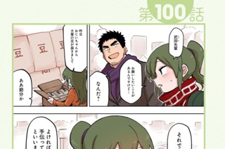 第100話 第101話/第102話 표지