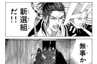 第１９話 鉄の男 표지