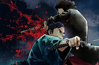 第７話 武曲 표지
