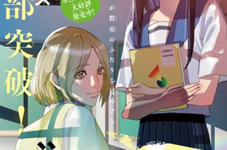 第１２話 ひまわり① 표지