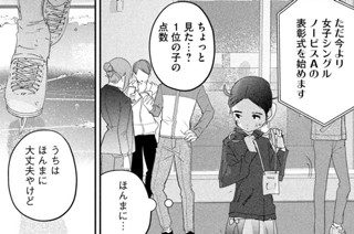 ｓｃｏｒｅ２７ 金の卵② 표지