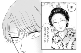 第六十三話 （2） 표지