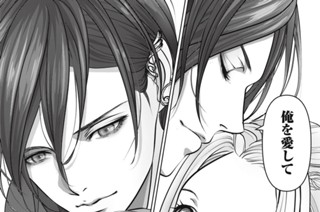 第３話 既成事実成立です。（２） 표지