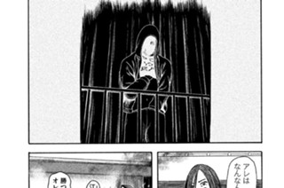 第４６話 「ヒーロー誕生」 표지