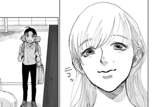 第１３話 その女、危険につき② 표지