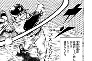 23화 第３期 その６「ひとつの大きな時代の終わり」の巻 표지