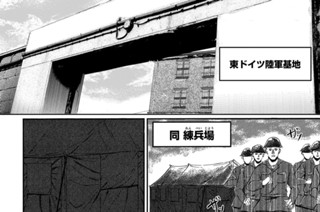 Ｅｐｉｓｏｄｅ．６ ターミネーターって何？ 표지
