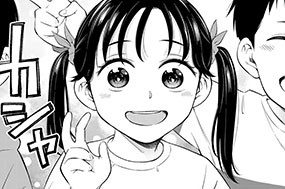 Episode.19（後編）子どもの意外な症例 표지