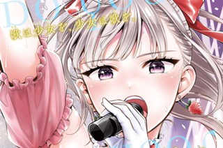 第５話 キラキラ輝く① 표지