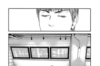 ＃８ 神の雫騎士団 표지