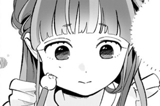 第７話② 放課後、勉強会。② 표지
