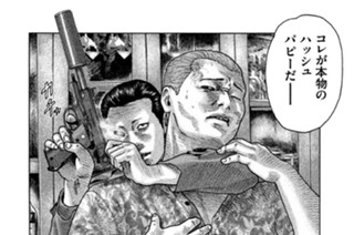 第９５話 フードとコード‥‥。 표지
