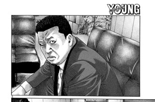 第２０３話 怒（いか）れる男（おとこ）・・・・。 표지