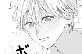 第１４話 伝えたい（３） 표지