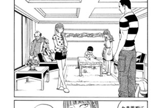 第３７話 この世の全てのものに無意味な事なんてない 표지