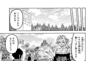 第１５話 新たな危機 표지