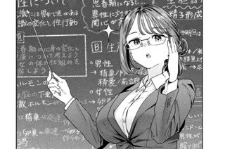 第１３限 性春白書 표지