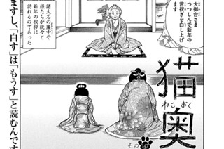 その１４７ 표지