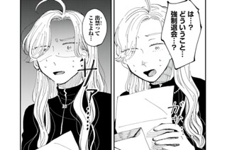 第３２話 표지