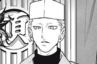第２８話 突然の客 표지