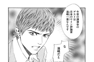 ＃１１８ 芳香のシンクロニシティ 표지