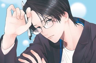 第５話 なに拗ねてんだよ（１） 표지