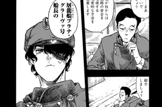 Ｆｌｉｇｈｔ７１ 新たな船と龍のピミィカーン③ 표지