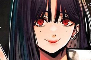 第１６話 地下格 표지