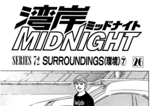 ＳＥＲＩＥＳ ７２ ＳＵＲＲＯＵＮＤＩＮＤＳ（環境）⑦〜⑧ 표지