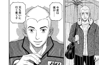 《＃３４２》小さな音で 표지