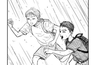 第８話 ことば② 표지