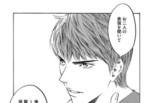 ＃１２７ 石膏（せっこう）豆腐への挑戦 표지