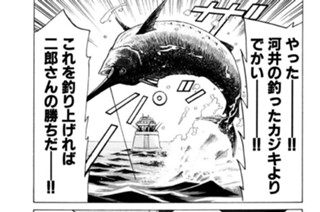 149화 第149話 アローハ！軍団慰安旅行ｉｎハワイ!!の巻〈６〉 표지