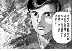 第１６１話 謹慎中の訪問者 표지