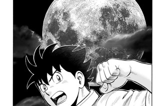 第１０６話 本能 표지