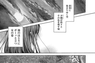 第１話 地獄堂と三人悪と幽霊と 표지