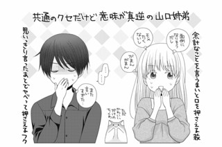 おまけ5 표지