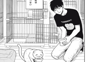第１６話 魔法のにゃ～る 표지