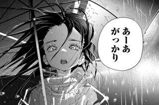 ｓｃｏｒｅ３６ 目指す資格② 표지