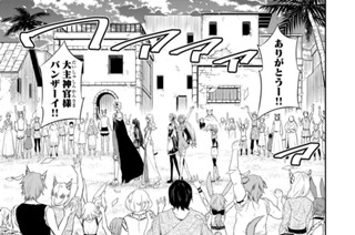第６２話 幕間 표지