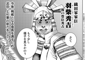 第２３話 ロキソプロフェン 표지