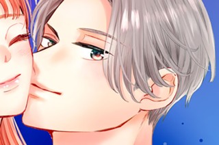 17화 ５ 好きだからだよ（１） 표지