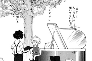 第５４話 路上コンサート 표지