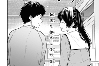 第61話 先生、被害者は誰ですか?(1) 표지