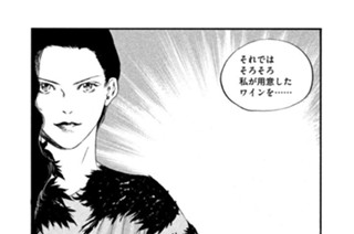 ＃３７３ 月光の白き光、照らす、命の営みを 표지